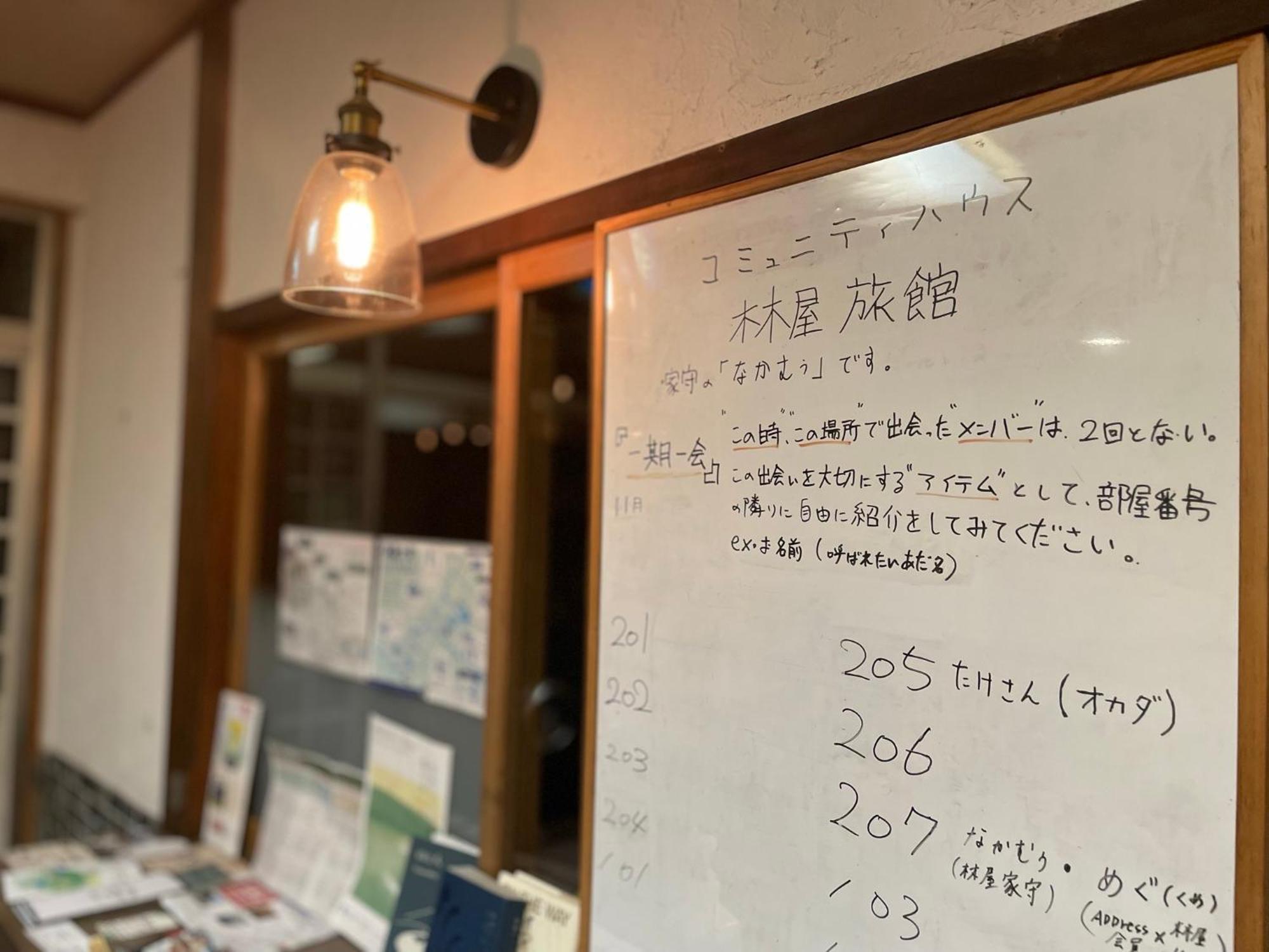 北アルプス麓のゲストハウス林屋 Ōmachi Esterno foto